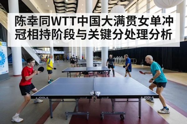 table tennis competition action